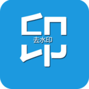 視頻去水印