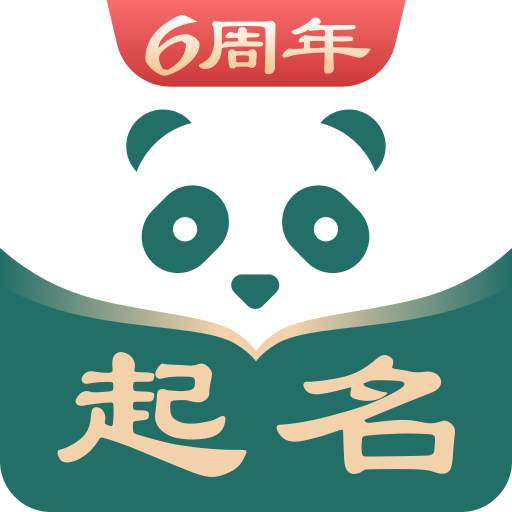 起名