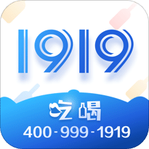 1919吃喝v7.6.3