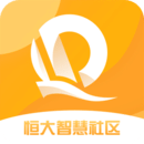 恒大智慧社區(qū)