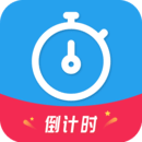 天天倒計(jì)時(shí)