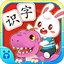 兔小貝識字