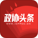 政協(xié)頭條