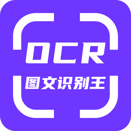 OCR图文识别v1.1.2