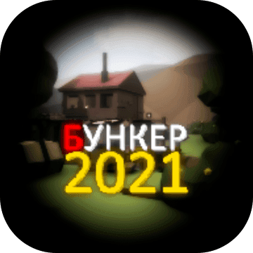 Bunker2021