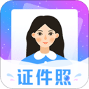 一寸二寸證件照