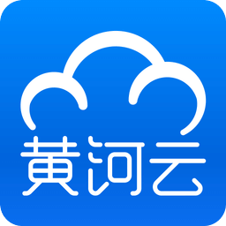 黃河云