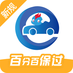 駕考精靈