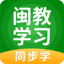 閩教學習