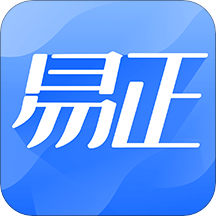易正