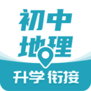 初中地理