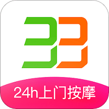 33上門(mén)按摩