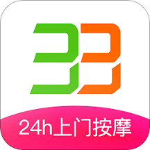 33上门按摩v1.7.6