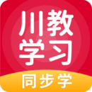 川教學(xué)習(xí)