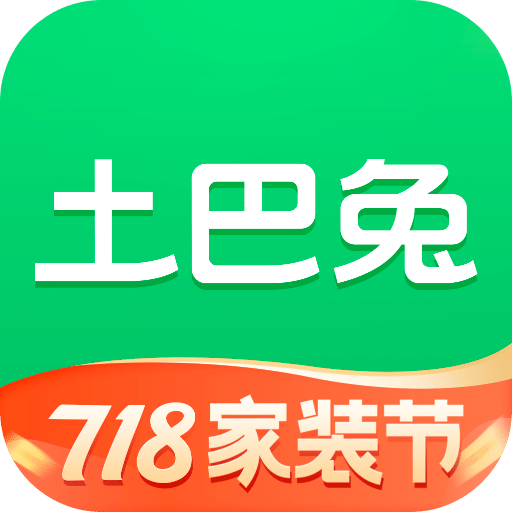 土巴兔装修v9.4.1