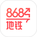 8684地鐵