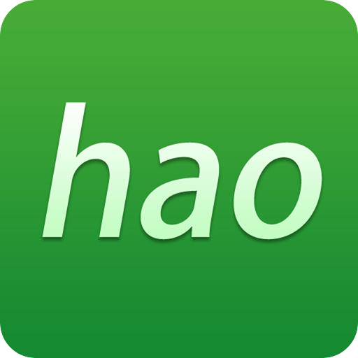 hao网址大全v4.8.1