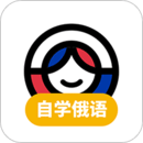 俄語學習