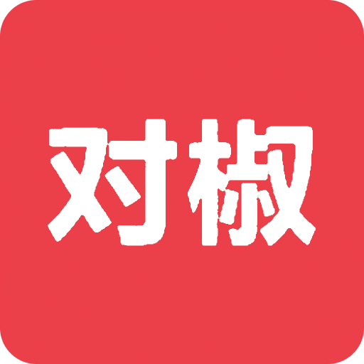 对椒约拍v1.2.3