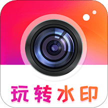 照片去水印