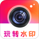 抖商視頻去水印