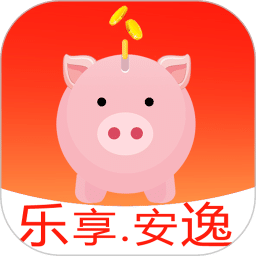 樂(lè)享安逸
