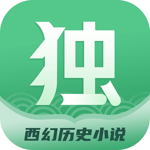 独阅读小说v1.1.2