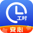 小時(shí)工記賬