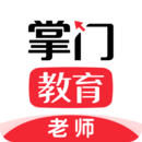 掌門好老師