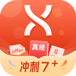 學(xué)為貴雅思