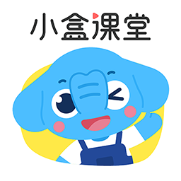 小盒課堂