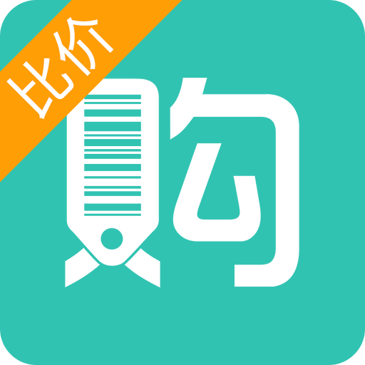 購(gòu)物黨