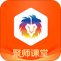 聚師課堂