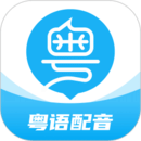 粵語U學(xué)院