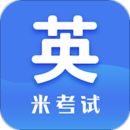 考研英語