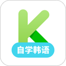 韓語(yǔ)學(xué)習(xí)
