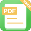 PDF轉(zhuǎn)換