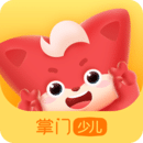 掌門少兒