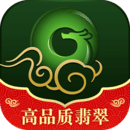 翡翠王朝高品質(zhì)翡翠源頭直供