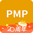 PMP项目管理助手