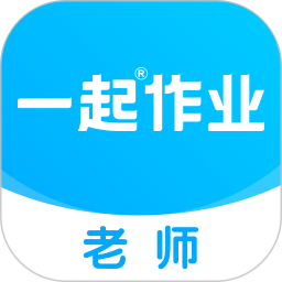 一起小學(xué)老師