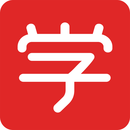 學而思網校