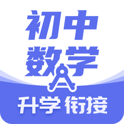 初中數(shù)學(xué)