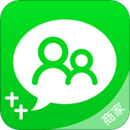 網(wǎng)家家商家版