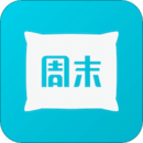 周末酒店