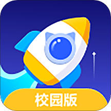 小火箭校园版v1.1.4