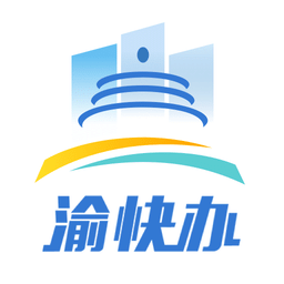 重庆市政府v3.0.2