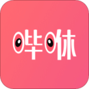 嗶咻