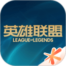 掌上英雄聯(lián)盟
