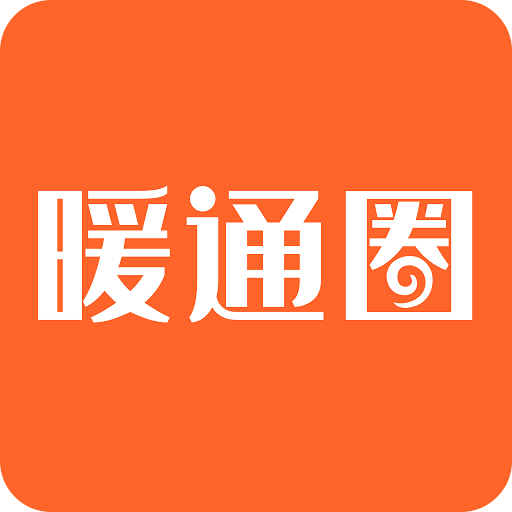 暖通圈v2.0.9